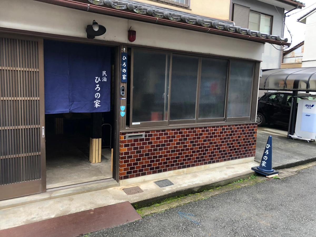 Appartamento ひろの家 Fukuchiyama Esterno foto
